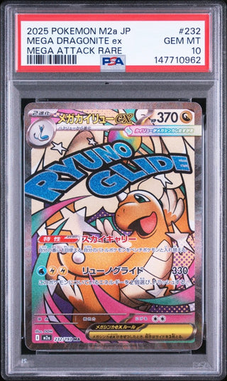 [PSA 10]{232/193} MEGA DRAGONITE ex | Japanese Pokemon Card PSA Grading - PokeNinJapan