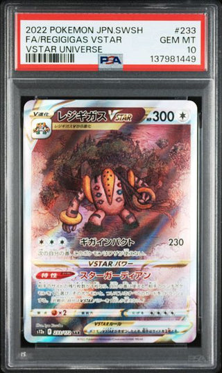 [PSA 10]{233/172} FA/REGIGIGAS VSTAR | Japanese Pokemon Card PSA Grading - PokeNinJapan