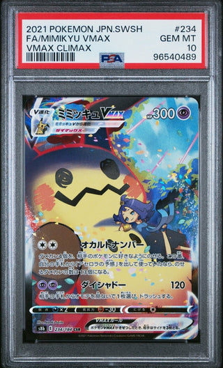[PSA 10]{234/184}FA/MIMIKYU VMAX | Japanese Pokemon Card PSA Grading - PokeNinJapan