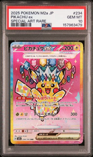 [PSA 10]{234/193} PIKACHU ex | Japanese Pokemon Card PSA Grading - PokeNinJapan