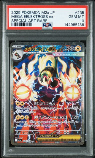 [PSA 10]{235/193} MEGA EELEKTROSS ex | Japanese Pokemon Card PSA Grading - PokeNinJapan
