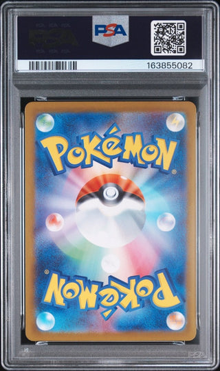 [PSA 10]{236/187} PIKACHU ex | Japanese Pokemon Card PSA Grading - PokeNinJapan