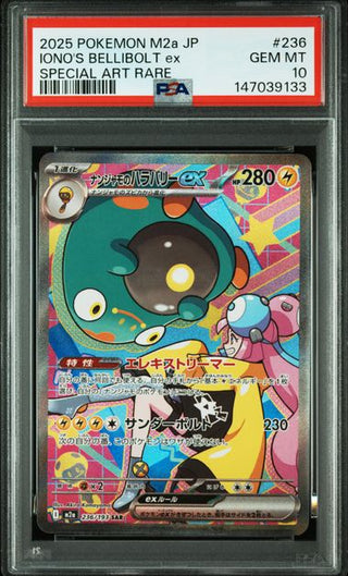 [PSA 10]{236/193} IONO'S BELLIBOLT ex | Japanese Pokemon Card PSA Grading - PokeNinJapan