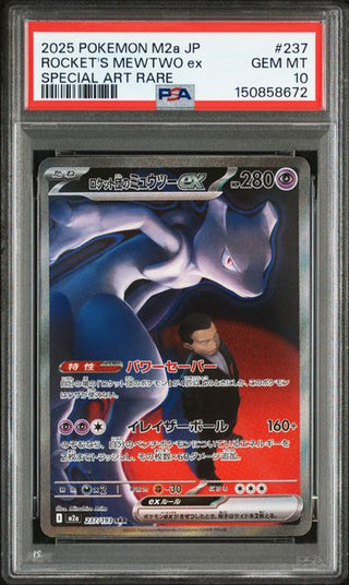 [PSA 10]{237/193} ROCKET'S MEWTWO ex | Japanese Pokemon Card PSA Grading - PokeNinJapan
