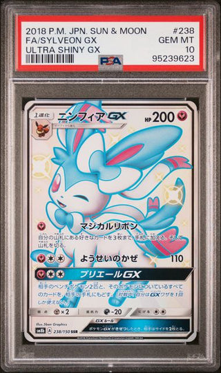 [PSA 10]{238/150} FA/SYLVEON GX | Japanese Pokemon Card PSA Grading - PokeNinJapan