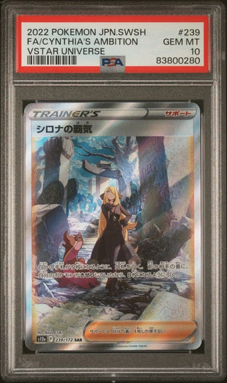 [PSA 10]{239/172}Cynthia`s Ambition SAR | Japanese Pokemon Card PSA Grading - PokeNinJapan
