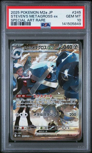 [PSA 10]{245/193} STEVEN'S METAGROSS ex | Japanese Pokemon Card PSA Grading - PokeNinJapan