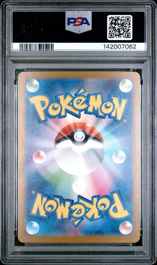 [PSA 10]{245/193} STEVEN'S METAGROSS ex | Japanese Pokemon Card PSA Grading - PokeNinJapan