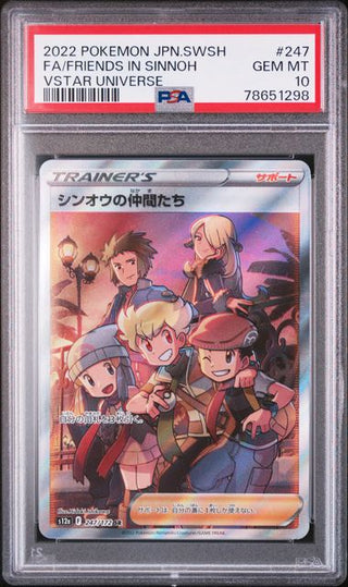 [PSA 10]{247/172} FA/FRIENDS IN SINNOH | Japanese Pokemon Card PSA Grading - PokeNinJapan