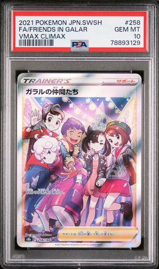 [PSA 10]{258/184}Friend in Galar SR | Japanese Pokemon Card PSA Grading - PokeNinJapan