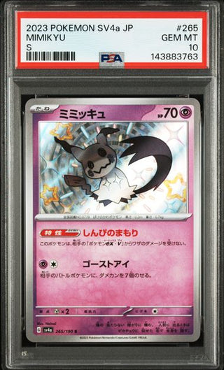 [PSA 10]{265/190} MIMIKYU | Japanese Pokemon Card PSA Grading - PokeNinJapan