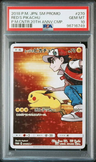 [PSA 10]{270/SM - P}RED'S PIKACHU | Japanese Pokemon Card PSA Grading - PokeNinJapan
