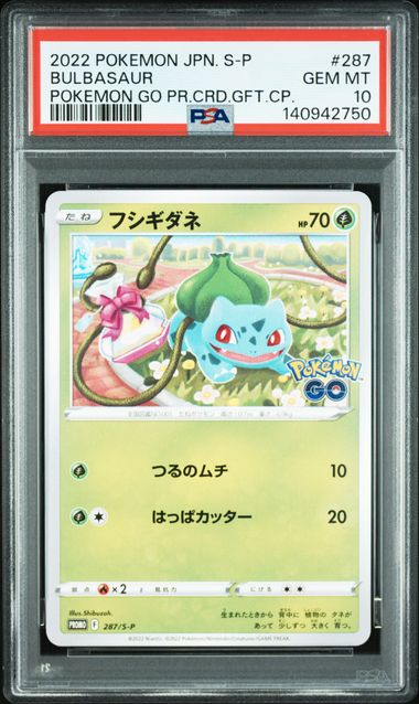 bulbasaur pokemon card japanese Pokemon CardBULBASAUR-(001/032) (CL) PSA10 Pokemon CLV Trading Card Game Classic r Bulbasaur #1 PSA 10 [Pokemon
