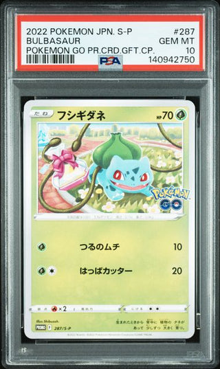 [PSA 10]{287/S - P} BULBASAUR | Japanese Pokemon Card PSA Grading - PokeNinJapan