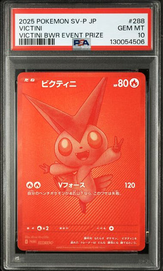 [PSA 10]{288/SV - P} VICTINI | Japanese Pokemon Card PSA Grading - PokeNinJapan