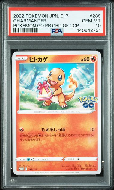 japanese charmander pokemon card 2023 151 Art Rare #168 PSA Authenticated 10 favorite character Pokemon Card Charmander 112/SM-P PROMO
