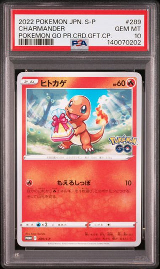[PSA 10]{289/S - P} CHARMANDER | Japanese Pokemon Card PSA Grading - PokeNinJapan