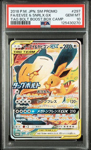 [PSA 10]{297/SM - P}FA/EEVEE & SNRLX.GX | Japanese Pokemon Card PSA Grading - PokeNinJapan