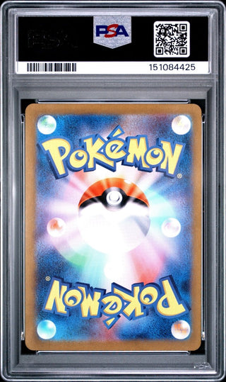 [PSA 10]{322/190} TOEDSCRUEL ex | Japanese Pokemon Card PSA Grading - PokeNinJapan