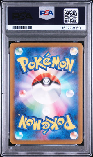 [PSA 10]{327/190} MEW ex | Japanese Pokemon Card PSA Grading - PokeNinJapan
