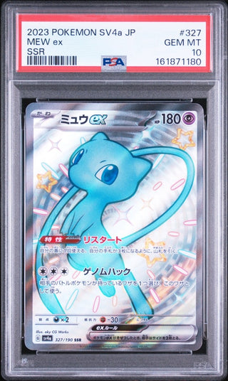 [PSA 10]{327/190} MEW ex | Japanese Pokemon Card PSA Grading - PokeNinJapan