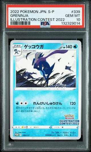 [PSA 10]{339/S - P} GRENINJA | Japanese Pokemon Card PSA Grading - PokeNinJapan