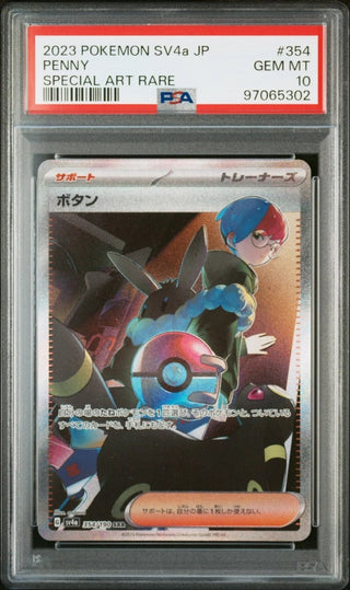 [PSA 10]{354/190}PENNY | Japanese Pokemon Card PSA Grading - PokeNinJapan