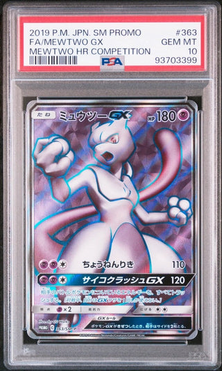 [PSA 10]{363/SM - P}FA/MEWTWO GX | Japanese Pokemon Card PSA Grading - PokeNinJapan