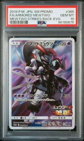 [PSA 10]{365/SM - P}FA/ARMORED MEWTWO | Japanese Pokemon Card PSA Grading - PokeNinJapan