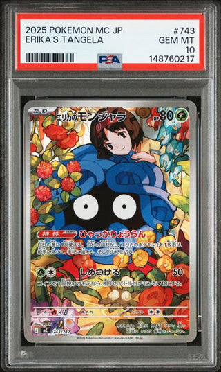 pokemon card tangela PSA 10 Erika's Tangela