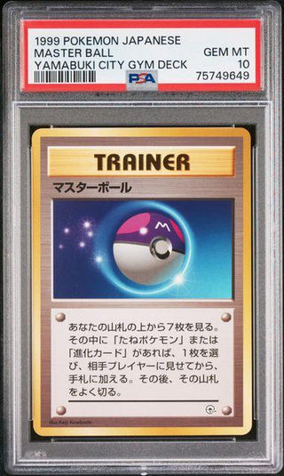 [PSA 10]MASTER BALL | Japanese Pokemon Card PSA Grading - PokeNinJapan