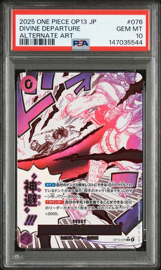 [PSA 10]{OP13 - 076} DIVINE DEPARTURE | Japanese One Piece Card PSA Grading - PokeNinJapan