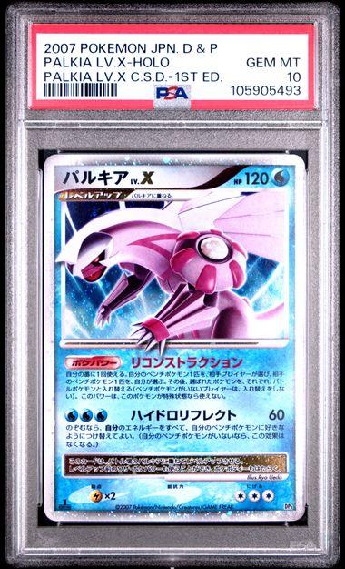 pokemon card palkia Platinum Ultra Rare Holo LV.X G LV.X #125 Lx2 / None / 2 SV04 Pokemon Trading Card Game Celebrations