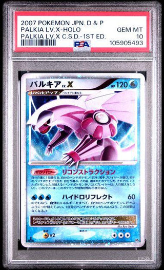 [PSA 10]PALKIA LV.X - HOLO | Japanese Pokemon Card PSA Grading - PokeNinJapan