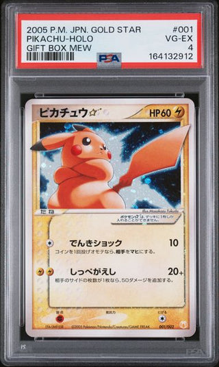 [PSA 4]{001/002} PIKACHU-HOLO | Japanese Pokemon Card PSA Grading - PokeNinJapan