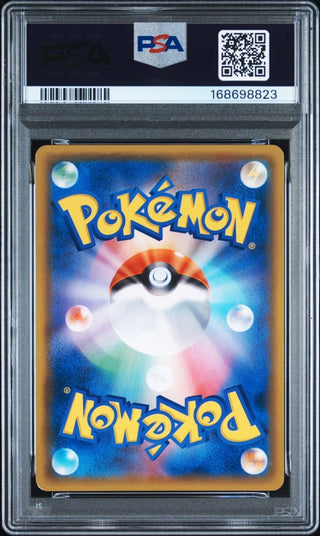 [PSA 4]{325} TEA PARTY PIKACHU | Japanese Pokemon Card PSA Grading - PokeNinJapan