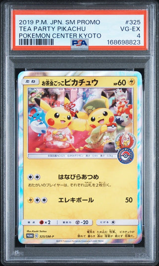 [PSA 4]{325} TEA PARTY PIKACHU | Japanese Pokemon Card PSA Grading - PokeNinJapan