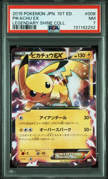 psa 7 pokemon cards PSA 7 PIKACHU EX Japanese Pokemon Card