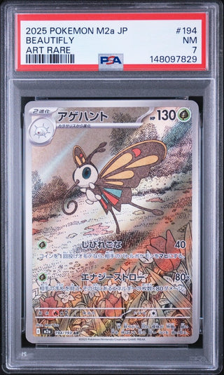 [PSA 7]{194/193} BEAUTIFLY | Japanese Pokemon Card PSA Grading - PokeNinJapan