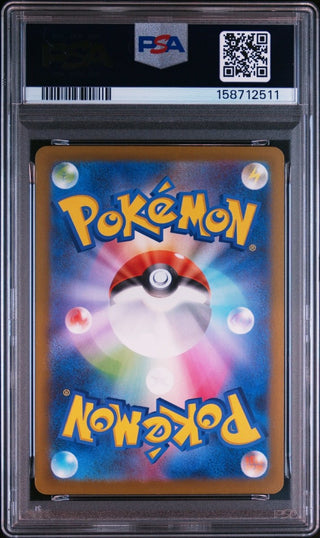 [PSA 7]{201/193} HELIOLISK | Japanese Pokemon Card PSA Grading - PokeNinJapan