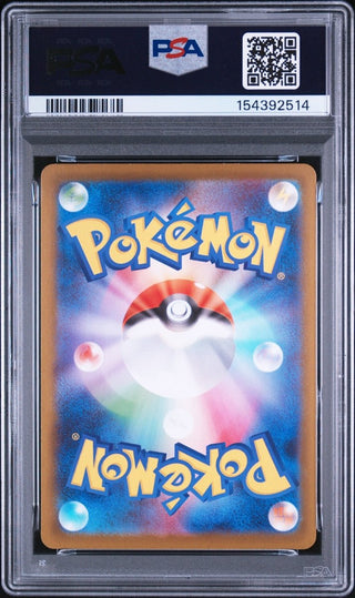 [PSA 7]{215/187} SANDY SHOCKS ex | Japanese Pokemon Card PSA Grading - PokeNinJapan