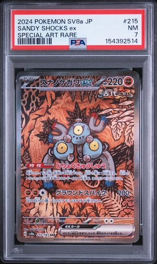 [PSA 7]{215/187} SANDY SHOCKS ex | Japanese Pokemon Card PSA Grading - PokeNinJapan
