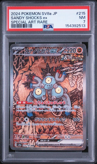 [PSA 7]{215/187} SANDY SHOCKS ex | Japanese Pokemon Card PSA Grading - PokeNinJapan