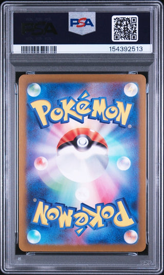 [PSA 7]{215/187} SANDY SHOCKS ex | Japanese Pokemon Card PSA Grading - PokeNinJapan