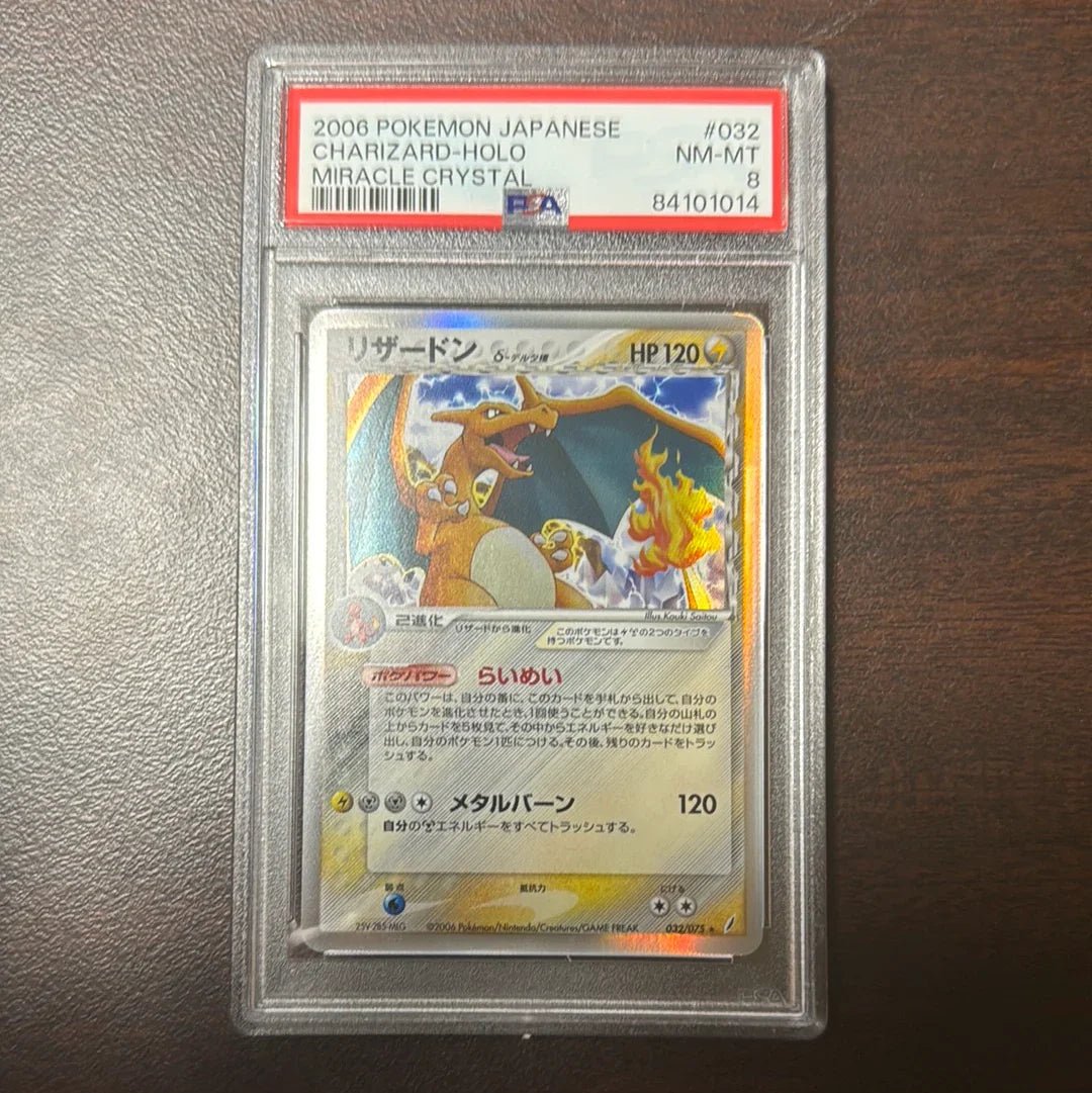 PSA 8] {032/075} CHARIZARD-HOLO | Japanese Pokemon Card PSA Grading   PokeNinJapan