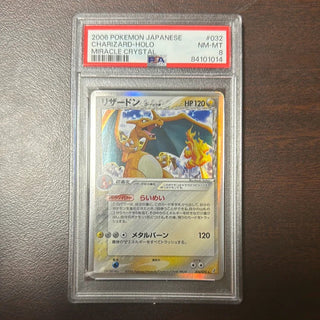 [PSA 8] {032/075} CHARIZARD - HOLO | Japanese Pokemon Card PSA Grading - PokeNinJapan