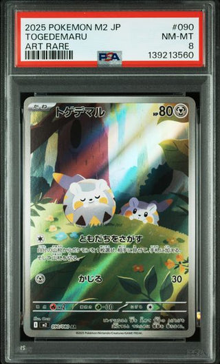 [PSA 8] {090/080} TOGEDEMARU | Japanese Pokemon Card PSA Grading - PokeNinJapan