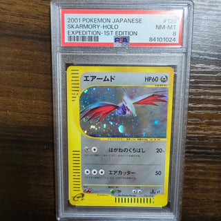 [PSA 8] {128/128★} SKARMORY - HOLO | Japanese Pokemon Card PSA Grading - PokeNinJapan
