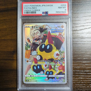 [PSA 8] {204/184} FA/FALINKS| Japanese Pokemon Card PSA Grading - PokeNinJapan