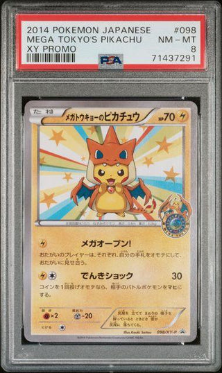 [PSA 8] MEGA TOKYO'S PIKACHU| Japanese Pokemon Card PSA Grading - PokeNinJapan
